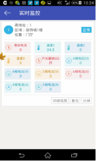 張家口安全生產委員會發布 “智慧用電”——電氣火災的克星1100.png