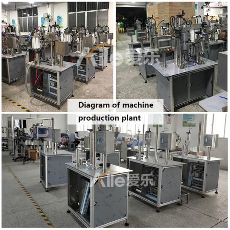 新機器生產圖(1).jpg 新機器生產圖(1).jpg